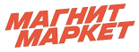Магнит Маркет